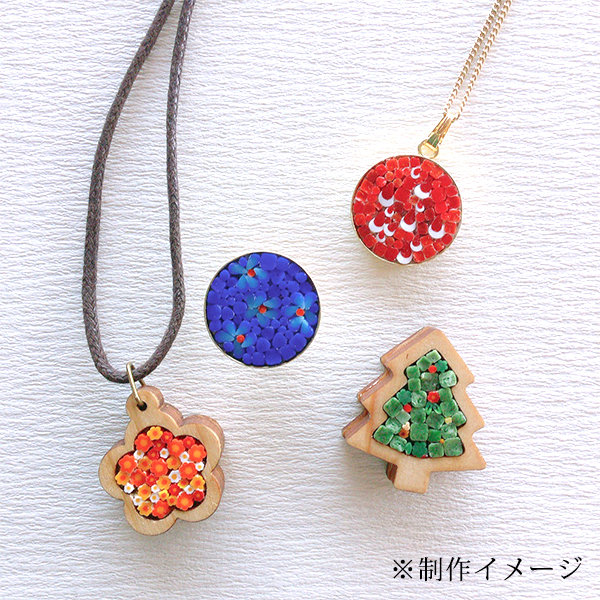 高野江利子 ミクロモザイクのアクセサリー作り